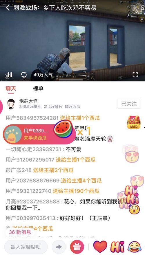 直播算命八卦吃瓜视频下载,揭秘神秘面纱背后的真实故事