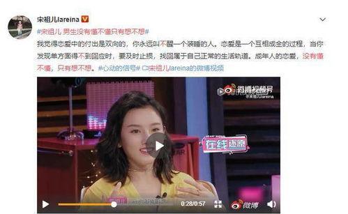 什么明星吃瓜好看视频,揭秘娱乐圈幕后花絮