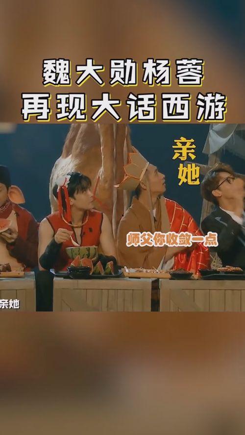 我们的师傅吃瓜视频播放,揭秘娱乐圈幕后故事