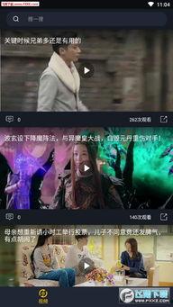 自爆录音吃瓜视频下载,吃瓜视频背后的真相与下载攻略