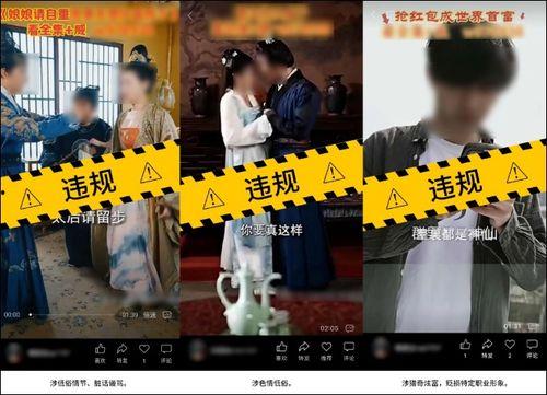 发吃瓜视频判多久违规,一窥网络监管红线