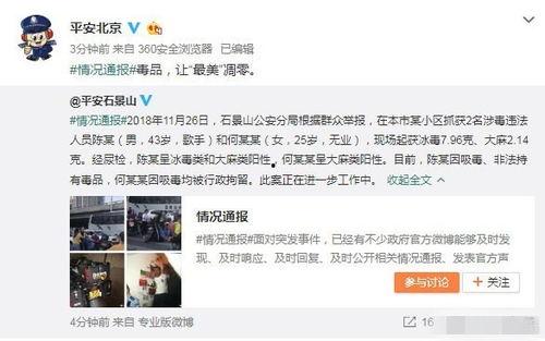 涞水吃瓜事件真相视频播放,真相视频揭示惊人内幕