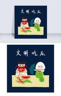 文明吃瓜视频素材大全免费,视频素材大全盘点