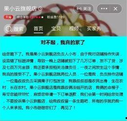 永店吃瓜事件真相视频大全,揭秘真相视频大全全解析