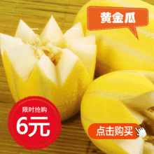 南阳吃瓜的视频,揭秘当地特色美食与风土人情