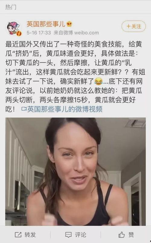 第一次吃瓜小视频,揭秘短视频背后的魅力与争议