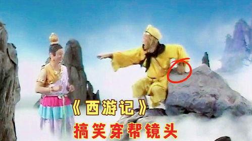 西游记吃瓜群众视频