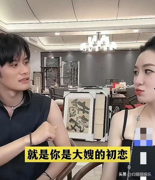 大杨哥直播间美女吃瓜视频,美女吃瓜视频引发网友热议