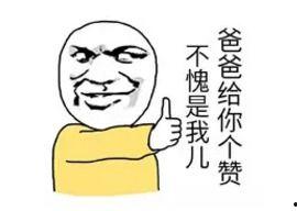 观众吃瓜顺口溜搞笑视频