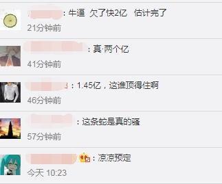 斗鱼吃瓜女主播视频下载,揭秘网络直播界的风云变幻