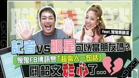 小凌吃瓜日记在线观看视频,揭秘娱乐圈幕后故事