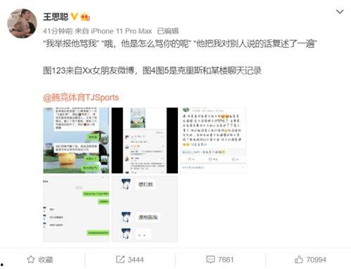 阜南吃瓜事件视频最新进展,最新视频揭露惊人内幕，真相逐渐浮出水面