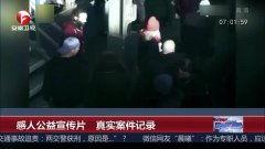 吃瓜事件真实案例视频在线观看