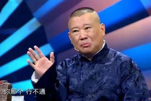 郭德纲吃瓜相声视频全集,笑料百出，揭秘娱乐圈幕后故事