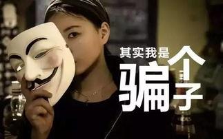 吃瓜助力骗局是真的吗视频,视频揭示真相，警惕网络陷阱