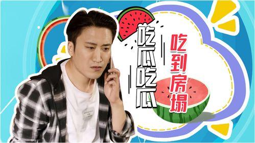 恋情吃瓜视频大全最新版,最新版甜蜜瞬间大盘点