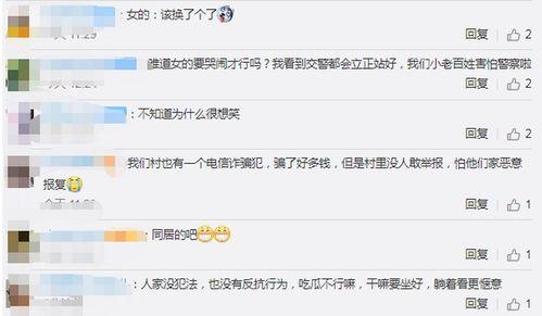 女友淡定吃瓜被抓视频,视频曝光引热议