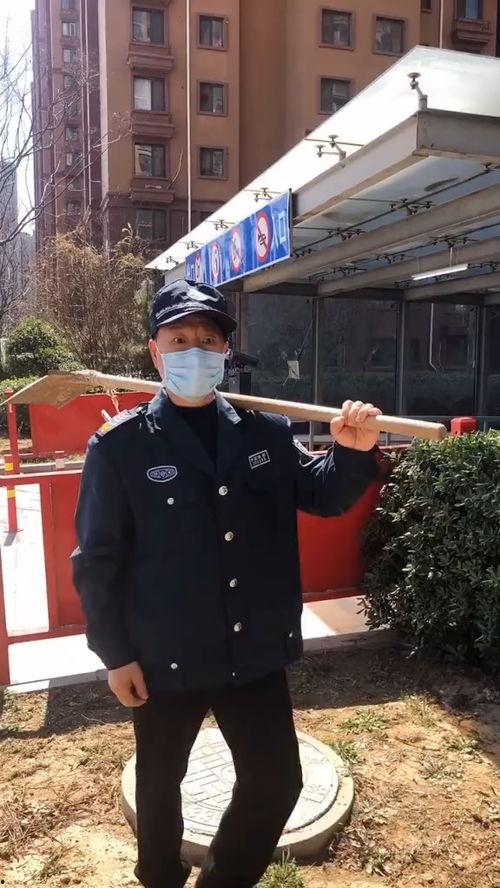 保安大爷吃瓜视频播放