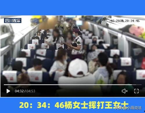 山东日照吕县吃瓜事件视频,一场引发热议的网络视频风波