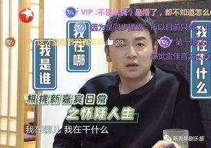 黄磊吃瓜视频表情包图片,笑料横生，演绎娱乐圈欢乐瞬间