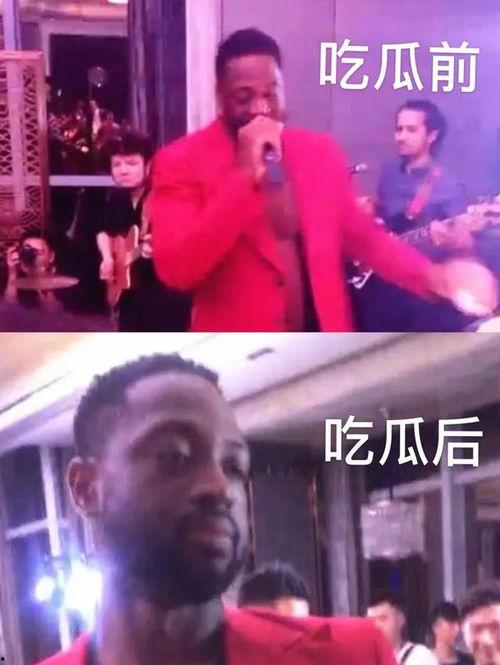 我们的吃瓜视频