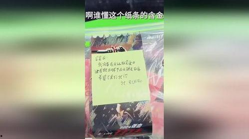 张杰演唱吃瓜视频播放,视频播放量飙升