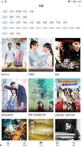 明星吃瓜答题片段视频,一窥娱乐圈幕后真相