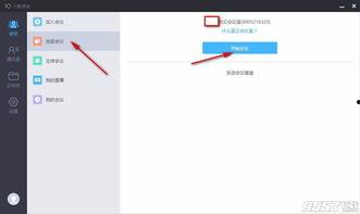 吃瓜小鱼的视频下载软件,轻松下载视频的神奇软件