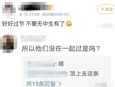 吃瓜视频真的很累吗,网络舆论场中的心理压力