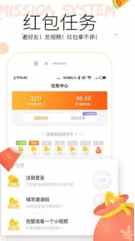 吃瓜原视频在哪个app,吃瓜原视频竟在XXAPP火爆生成，网友热议不断！