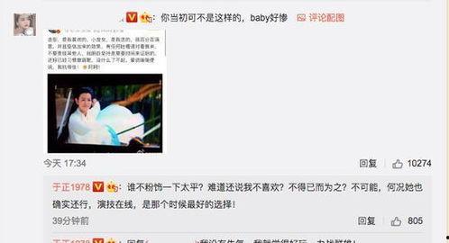 沧州吃瓜爆料事件真相视频