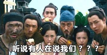 吃瓜群众出场音乐视频,音乐视频带你领略瓜界风云