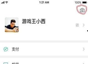 怎么卸载吃瓜视频,教你如何一键卸载吃瓜视频