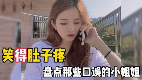 姐姐吃瓜肚子疼视频,揭秘网络热传视频背后的真相