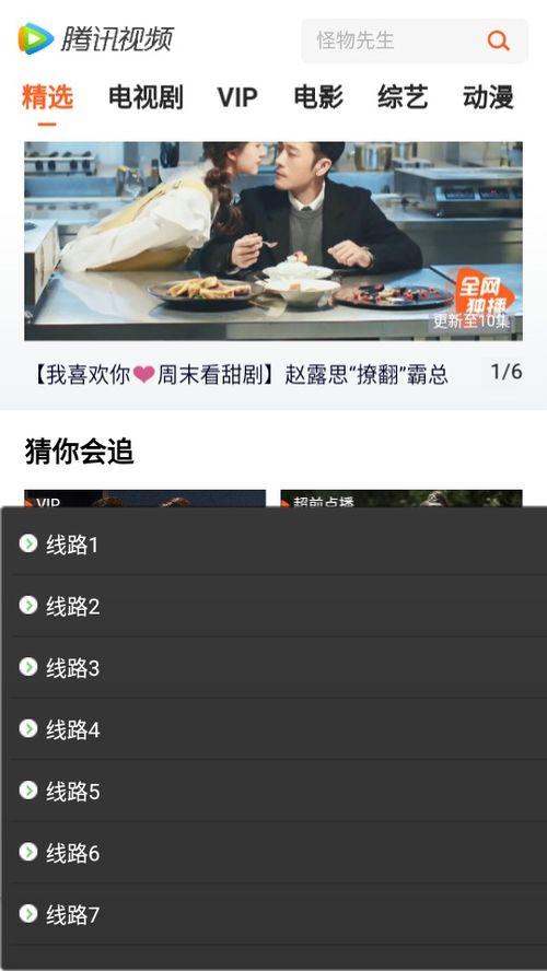 自由吃瓜文案视频app,畅享短视频盛宴的全新体验