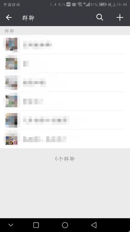 吃瓜视频团队怎么加入微信群,如何加入吃瓜视频团队专属微信群？