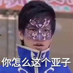 吃瓜视频表情包图片大全,趣味横生的网络文化盛宴