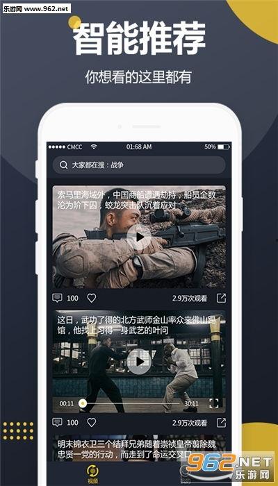 吃瓜必看视频软件下载免费,吃瓜必看视频软件免费下载攻略