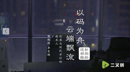 微博卖吃瓜视频,带你领略网络美食盛宴