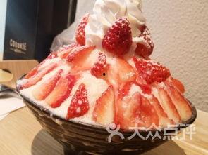 吃哈密瓜冰激凌的视频,哈密瓜冰激凌美味诱惑