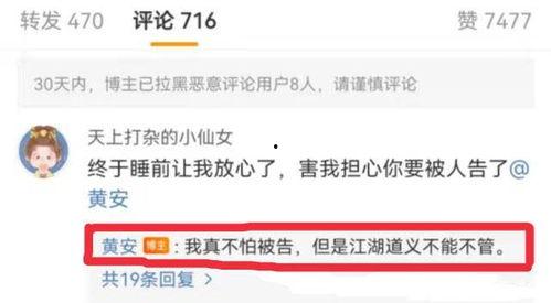 近期吃瓜爆料视频播放网站,近期热门爆料大盘点
