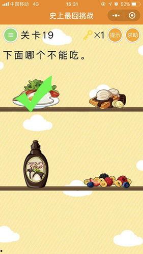 吃瓜挑战背景视频素材,网络热传背景视频背后的故事