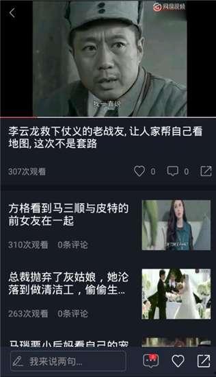 九言吃瓜视频大全下载,盘点热门话题，一网打尽全网热点