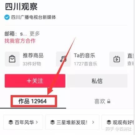 吃瓜爆料事件视频入口网站,热门视频入口网站深度解析