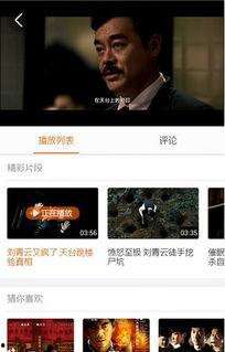 吃瓜群众鼻祖视频播放器,揭秘网络热点的幕后推手