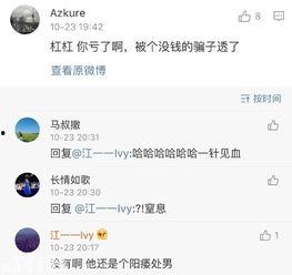 吃瓜事件真实案例视频播放,真实案例视频背后的惊人真相