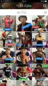 临沧吃瓜大妈视频播放,揭秘民间趣味生活瞬间