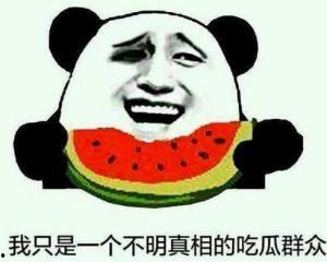 吃瓜群众祈祷视频,见证奇迹的时刻