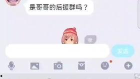 关于吃瓜搞笑视频动画版