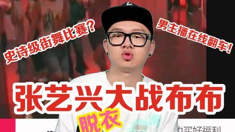 吃瓜舞蹈回放视频,跟随回放视频感受潮流魅力